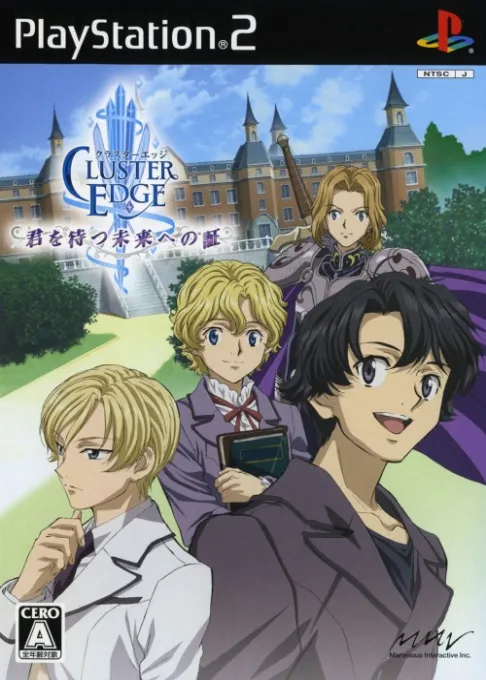 Cluster Edge - Kimi o Matsu Mirai e no Akashi (Japan)